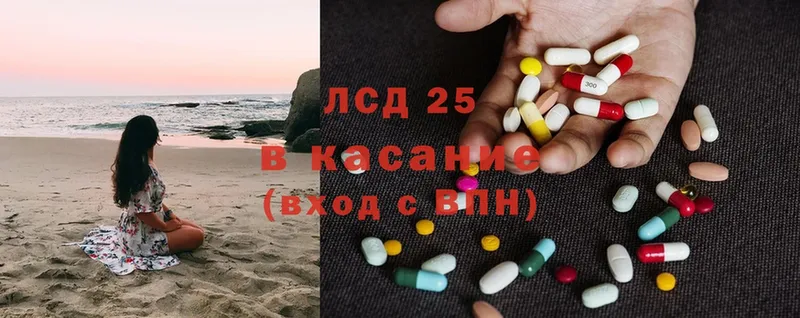 LSD-25 экстази кислота Унеча