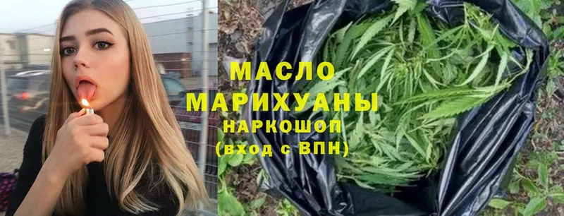 купить   Унеча  MEGA ссылка  ТГК THC oil 